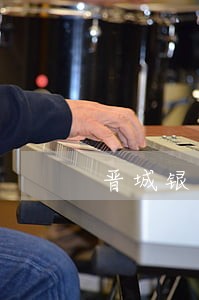 晋城银行车贷逾期三天怎么办 晋城银行车贷逾期三天怎么办
