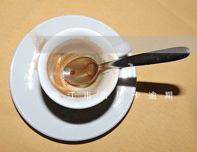 晋江市信用卡逾期 晋江市信用卡逾期