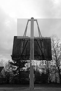 晋江法律顾问招标 晋江法律顾问招标