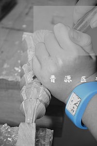 晋源区林权侵占纠纷律师 晋源区林权侵占纠纷律师