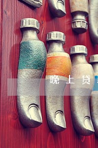 晚上贷款有逾期是不良 晚上贷款有逾期是不良