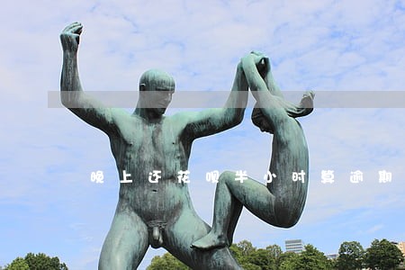 晚上还花呗半小时算逾期吗 晚上还花呗半小时算逾期吗