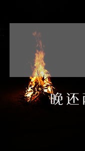 晚还两个小时就算逾期 晚还两个小时就算逾期
