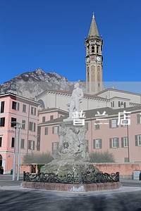 普兰店市法院地址
