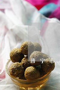 普宁市看守所田锦初故意伤害罪