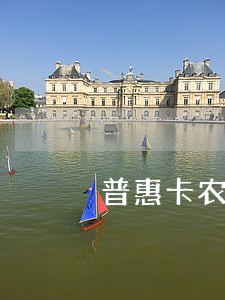 普惠卡农村信用社逾期 普惠卡农村信用社逾期