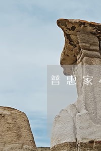 普惠家4月利息回款逾期是咋回事 普惠家4月利息回款逾期是咋回事