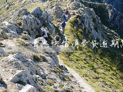 普惠快信消费贷逾期怎么算 普惠快信消费贷逾期怎么算