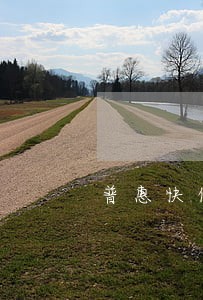 普惠快信现金贷逾期一天 普惠快信现金贷逾期一天
