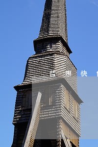 普惠快信逾期会打电话给家人吗 普惠快信逾期会打电话给家人吗