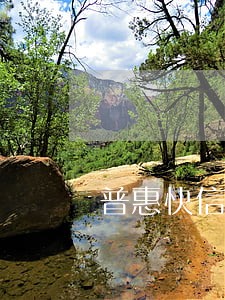 普惠快信逾期会扣征信吗 普惠快信逾期会扣征信吗