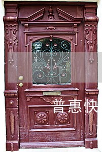 普惠快信逾期多少利息 普惠快信逾期多少利息