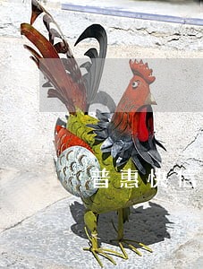 普惠快信逾期爆通讯录吗 普惠快信逾期爆通讯录吗