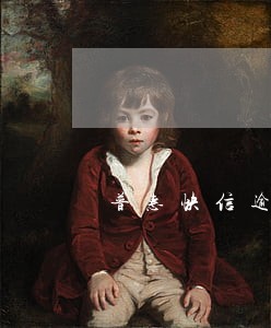 普惠快信逾期真实图片 普惠快信逾期真实图片