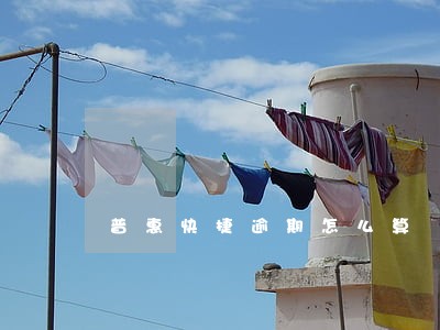 普惠快捷逾期怎么算 普惠快捷逾期怎么算