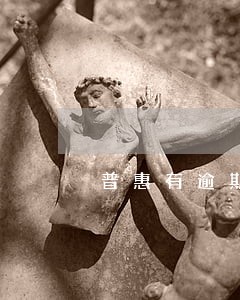 普惠有逾期捷信能贷吗 普惠有逾期捷信能贷吗