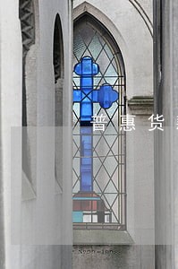 普惠货款逾期怎么样 普惠货款逾期怎么样