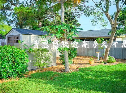 普惠贷款逾期多久才是不良 普惠贷款逾期多久才是不良