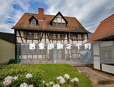 普惠逾期2个月 普惠逾期2个月
