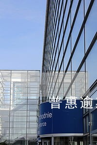 普惠逾期三个月后果 普惠逾期三个月后果