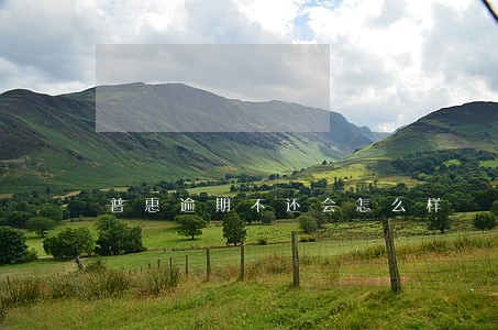 普惠逾期不还会怎么样 普惠逾期不还会怎么样