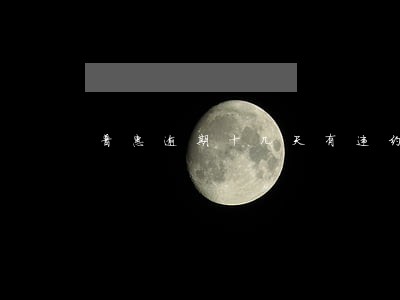 普惠逾期十几天有违约金吗