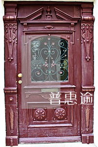 普惠逾期怎么联系工作人员 普惠逾期怎么联系工作人员
