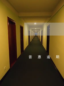 普惠逾期有违约金 普惠逾期有违约金