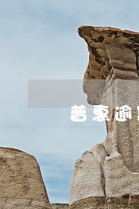 普惠逾期滞纳金怎么算 普惠逾期滞纳金怎么算
