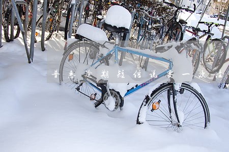 普惠逾期短信说要一次性结清 普惠逾期短信说要一次性结清