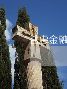 普惠金融逾期发短信给所有人 普惠金融逾期发短信给所有人