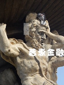 普惠金融逾期有事么 普惠金融逾期有事么