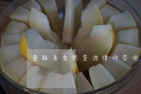 普格县自然资源律师咨询电话 普格县自然资源律师咨询电话