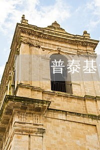 普泰基金存在多项违法事实 普泰基金存在多项违法事实