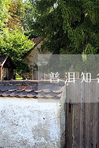 普洱知名的债权债务纠纷律师咨询 普洱知名的债权债务纠纷律师咨询