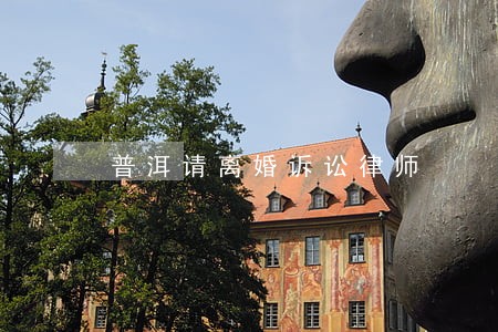 普洱请离婚诉讼律师 普洱请离婚诉讼律师