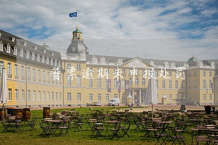 普票逾期未申报处罚 普票逾期未申报处罚