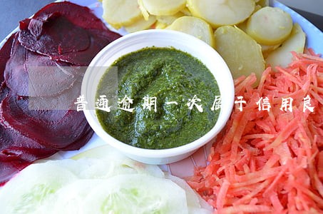 普通逾期一次属于信用良好吗 普通逾期一次属于信用良好吗