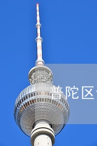 普陀区专业的债务律师 普陀区专业的债务律师