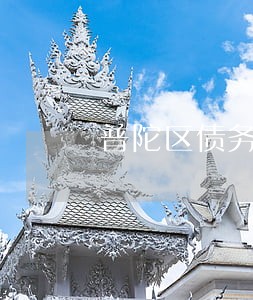 普陀区债务律师怎么收费的 普陀区债务律师怎么收费的