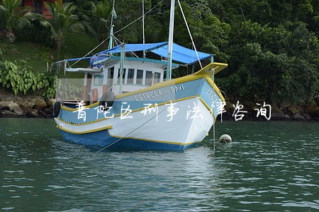 普陀区刑事法律咨询 普陀区刑事法律咨询