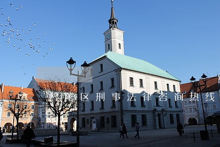 普陀区刑事法律咨询热线 普陀区刑事法律咨询热线
