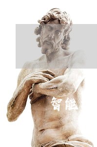 智能社保卡逾期没认证怎么办 智能社保卡逾期没认证怎么办