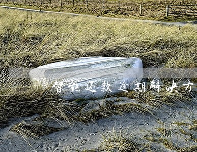 智能还款逾期解决方案 智能还款逾期解决方案