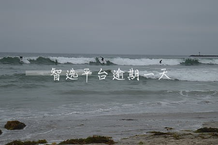 智选平台逾期一天 智选平台逾期一天