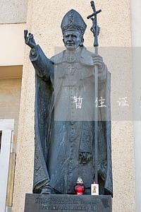 暂住证逾期证明模板