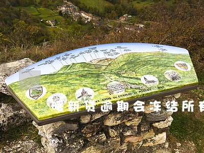 暖新贷逾期会冻结所有银行卡吗 暖新贷逾期会冻结所有银行卡吗