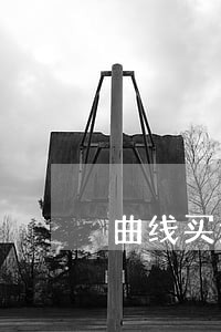 曲线买地钻法律空子当警惕 曲线买地钻法律空子当警惕