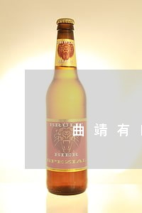 曲靖有口碑的法律顾问 曲靖有口碑的法律顾问