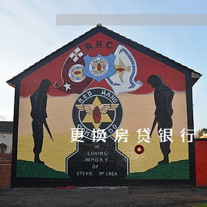 更换房贷银行卡导致逾期 更换房贷银行卡导致逾期